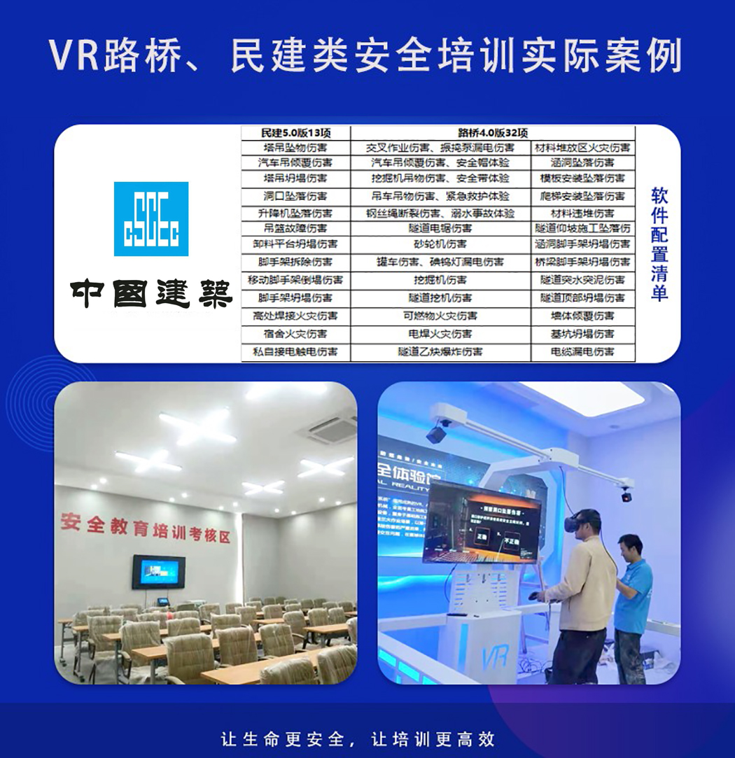 VR體驗(yàn).jpg