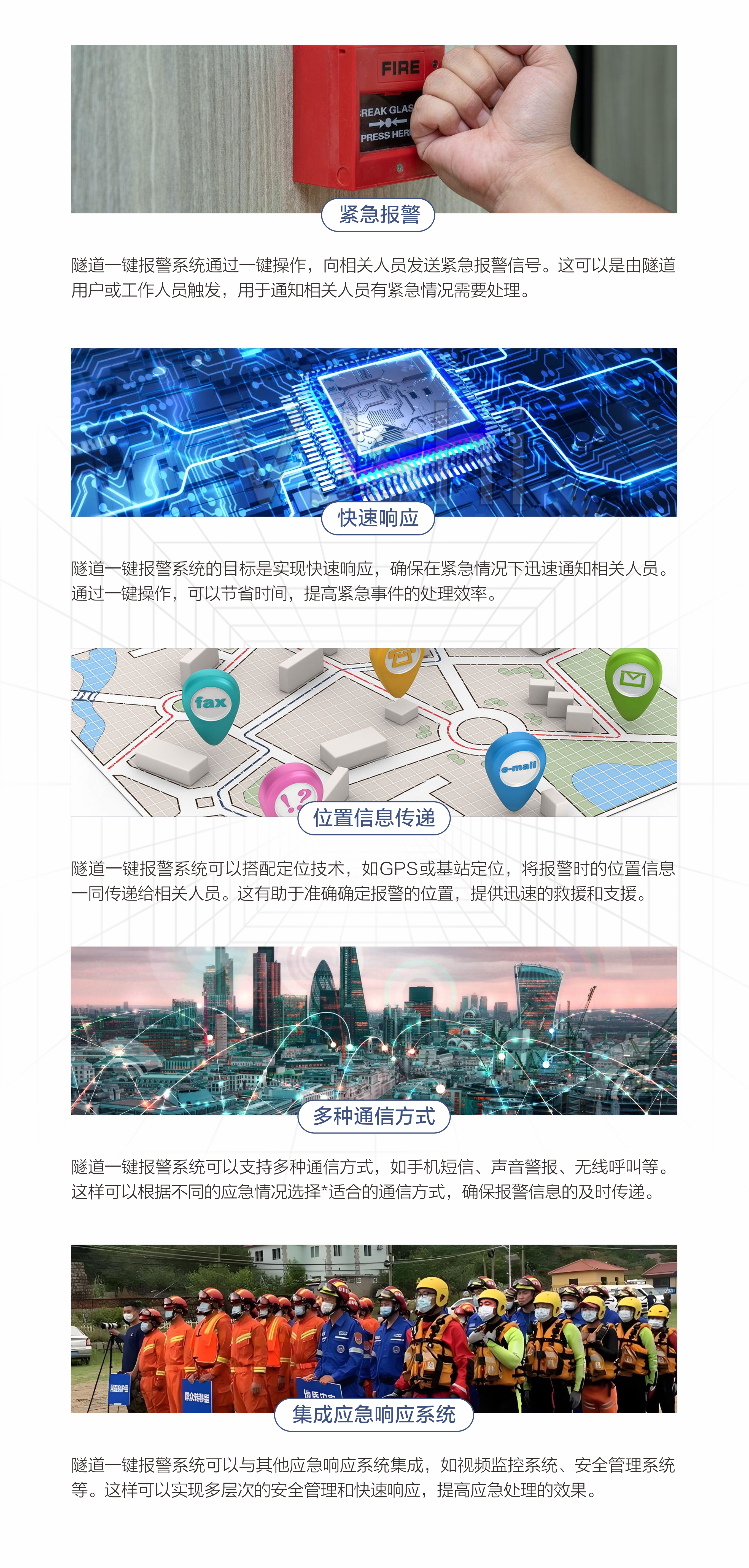 一鍵報警星星版本.jpg