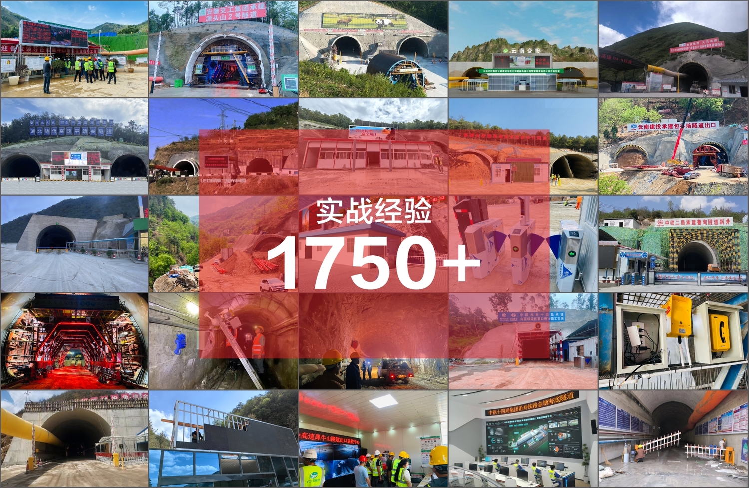 UWB定位.jpg