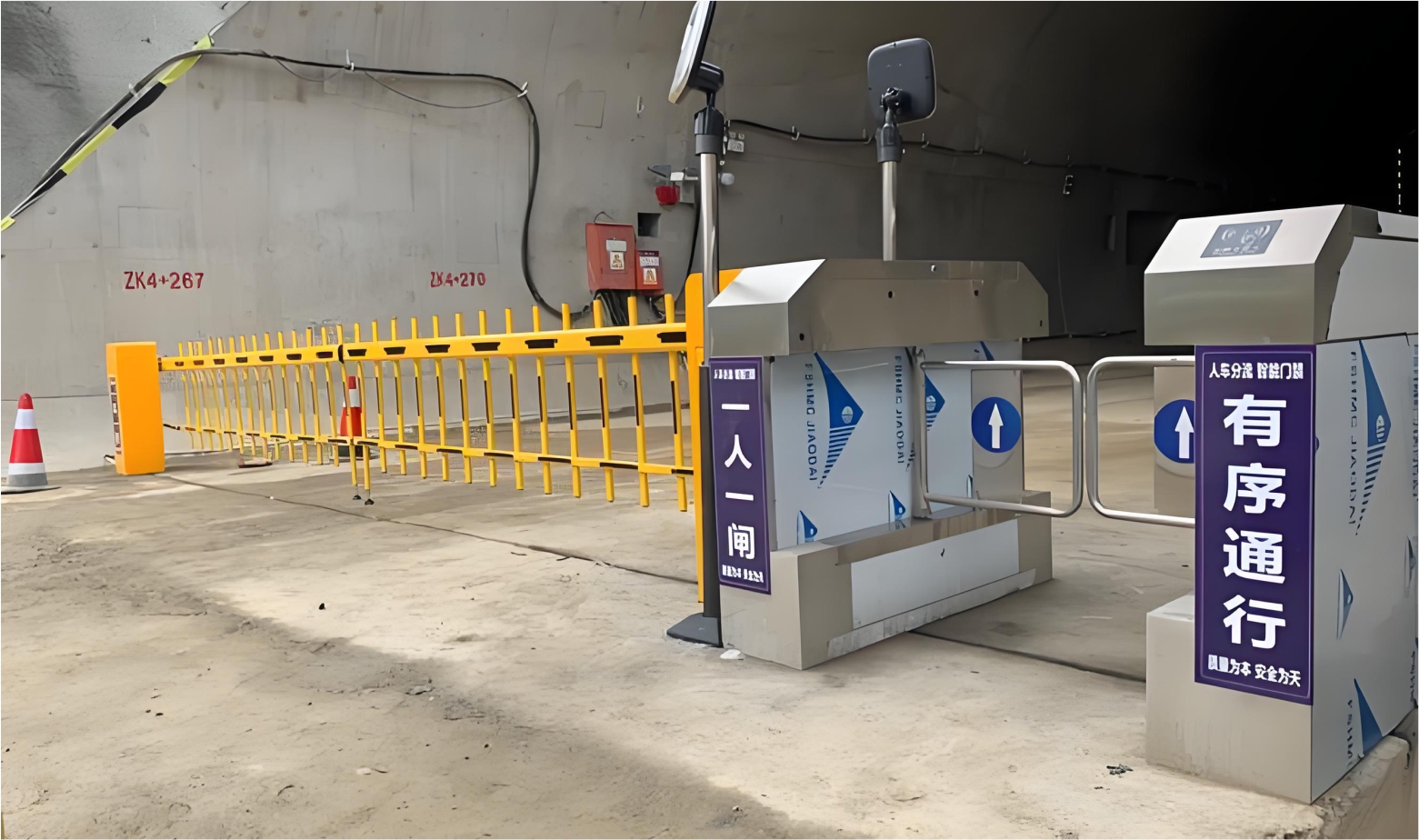 隧道車輛管理系統(tǒng)第一頁 封面 000.jpg