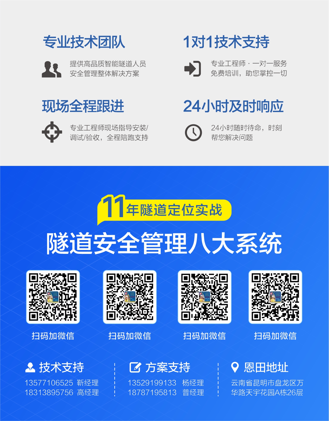公众号末尾.jpg